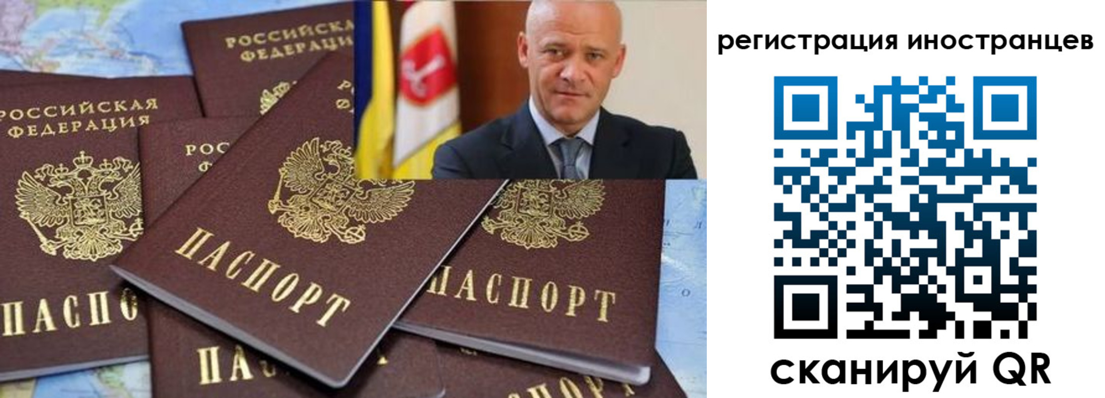 найти адрес прописки в Североморске